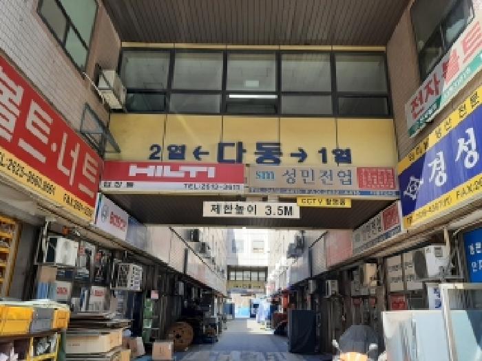 서울 구로구 구로동 상가,오피스텔,근린시설 경매 물건 사진 4 · 2026타경61