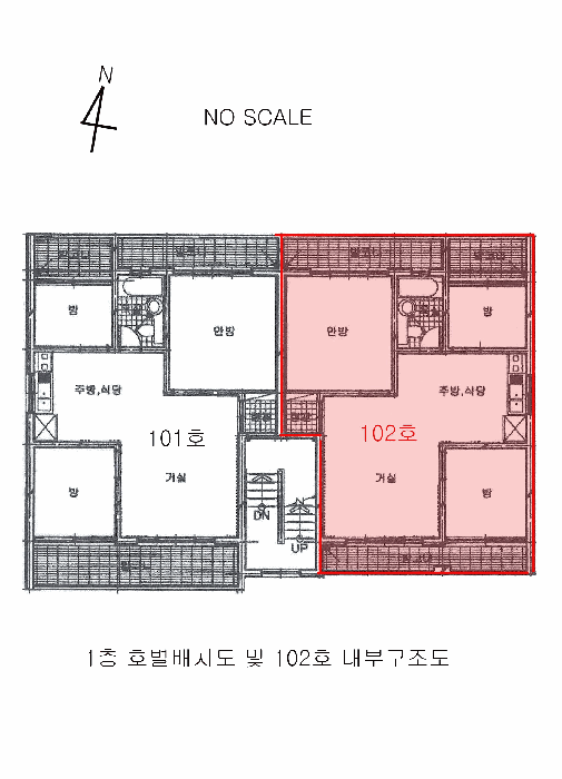 서울 강서구 화곡동 다세대 경매 물건 사진 6 · 2026타경81