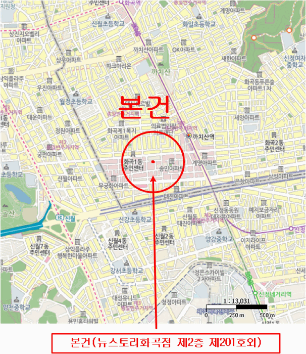 서울 강서구 화곡동 근린생활시설 경매 물건 사진 2 · 2026타경85