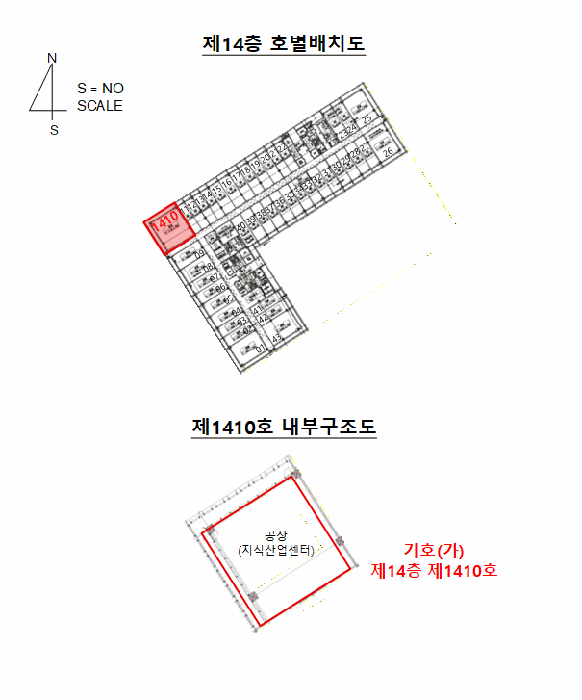 서울 금천구 가산동 공장/지식산업센터 경매 물건 사진 6 · 2026타경97