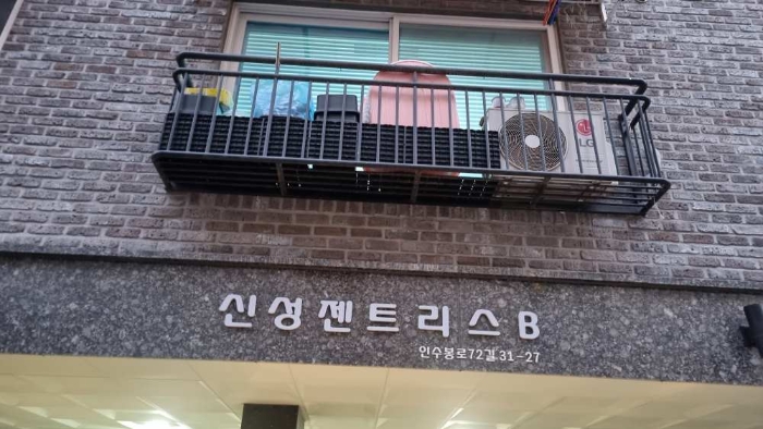서울 강북구 수유동 신성젠트리스 근린시설 경매 물건 사진