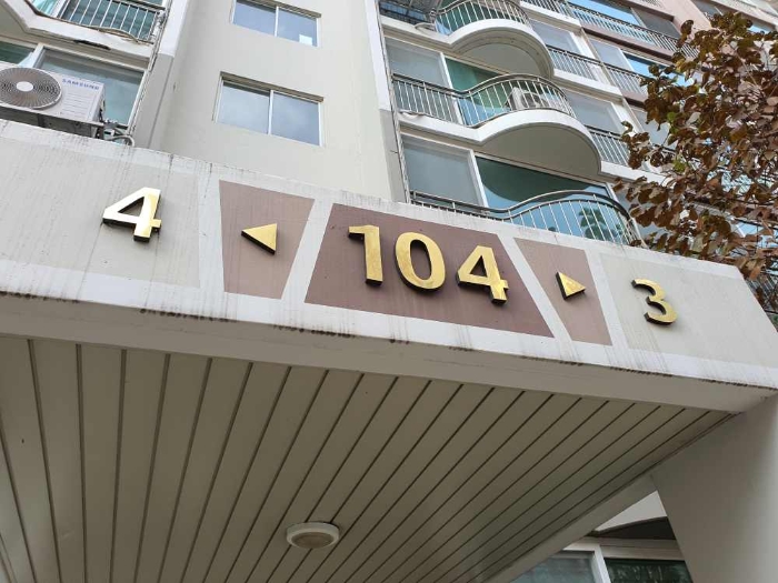 서울 노원구 중계동 청구아파트 아파트 경매 물건 사진