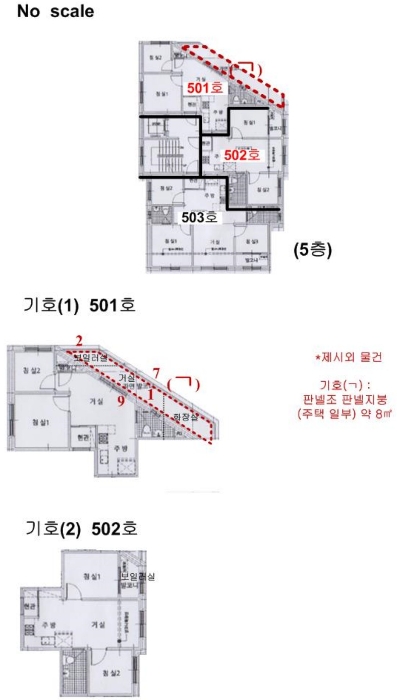 서울 강북구 수유동 다세대주택 경매 물건 사진 2 · 2023타경5533