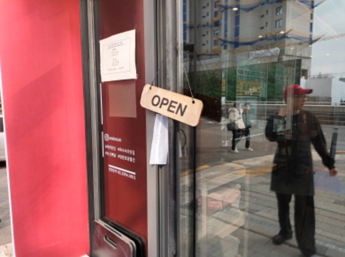 서울 동대문구 답십리동 근린생활시설 경매 물건 사진 2 · 2023타경5687