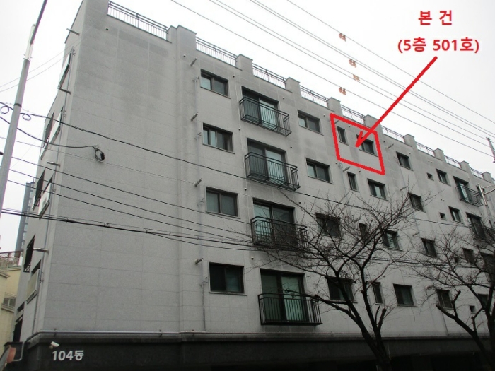 서울 성북구 종암동 다세대주택 경매 물건 사진 5 · 2024타경102011