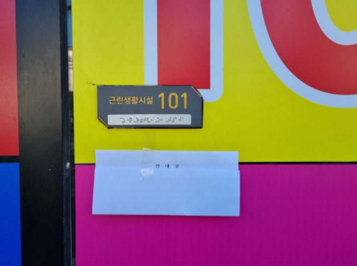 서울 중랑구 상봉동 스마트트라움 근린생활시설 경매 물건 사진