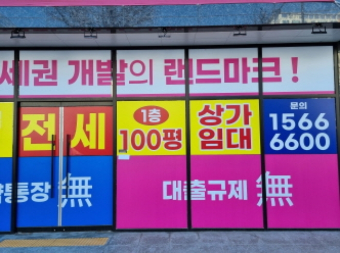 서울 중랑구 상봉동 근린생활시설 경매 물건 사진 2 · 2024타경102561