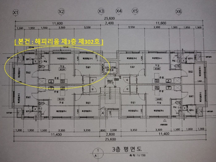 서울 중랑구 상봉동 해피리움 다세대주택 경매 물건 사진