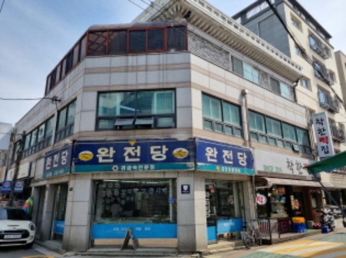 서울 중랑구 면목동 근린시설 경매 물건 사진