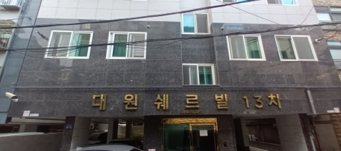 서울 도봉구 창동 대원쉐르빌13차 다세대주택 경매 물건 사진
