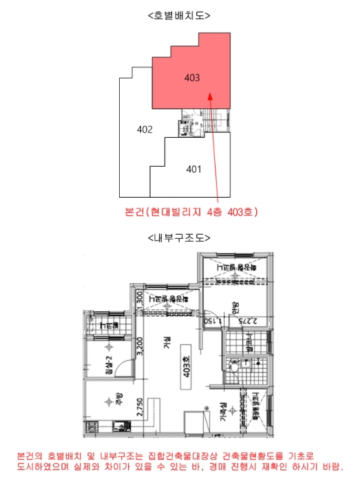 서울 성북구 정릉동 다세대 경매 물건 사진 3 · 2024타경114212