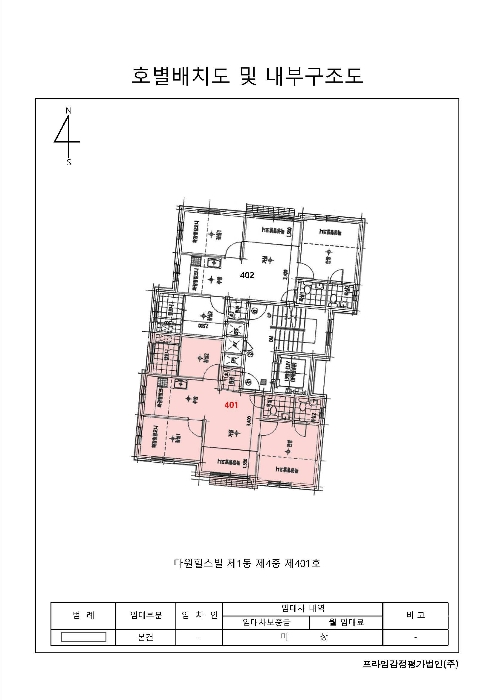 서울 강북구 수유동 다세대주택 경매 물건 사진 2 · 2024타경121296