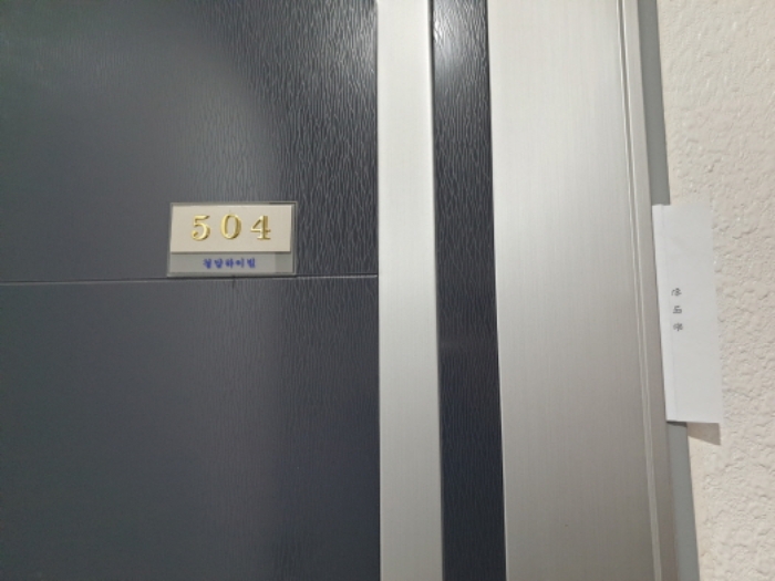서울 강북구 수유동 다세대 경매 물건 사진 2 · 2024타경123353