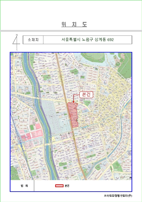 서울 노원구 상계동 아파트 경매 물건 사진 2 · 2024타경3947
