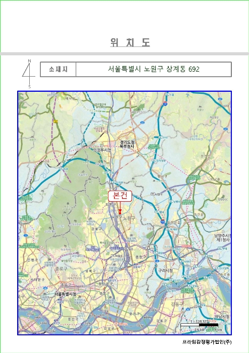 서울 노원구 상계동 아파트 경매 물건 사진 3 · 2024타경3947