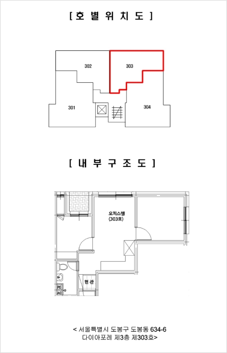 서울 도봉구 도봉동 오피스텔 경매 물건 사진 2 · 2024타경4117