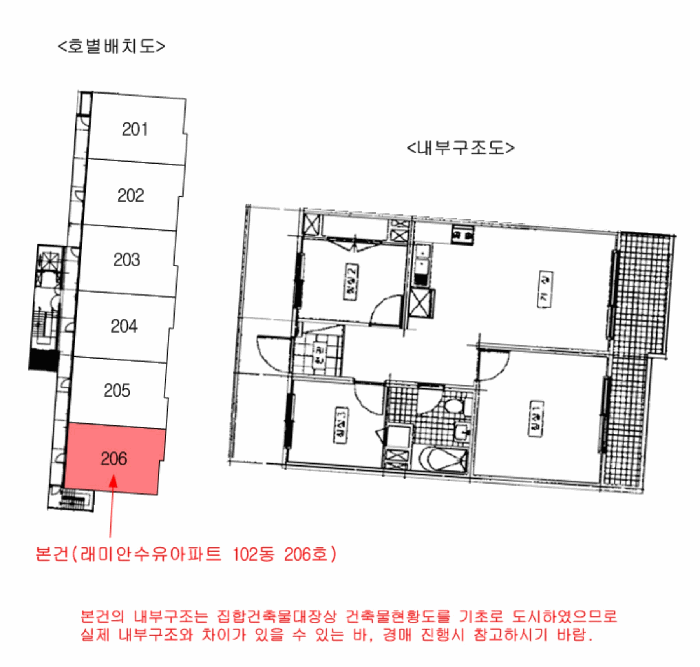 서울 강북구 수유동 아파트 경매 물건 사진 3 · 2025타경12004