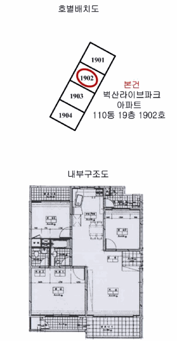 서울 강북구 미아동 아파트 경매 물건 사진 3 · 2025타경12105