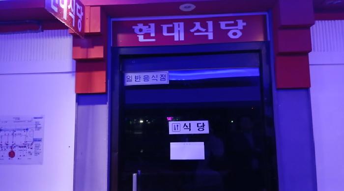 서울 동대문구 청량리동 판매시설 경매 물건 사진