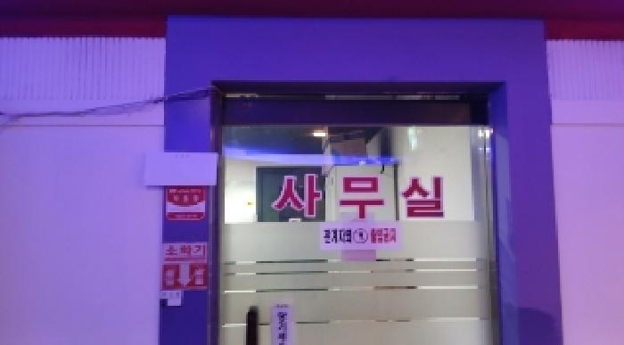 서울 동대문구 청량리동 판매시설 경매 물건 사진 6 · 2025타경12113