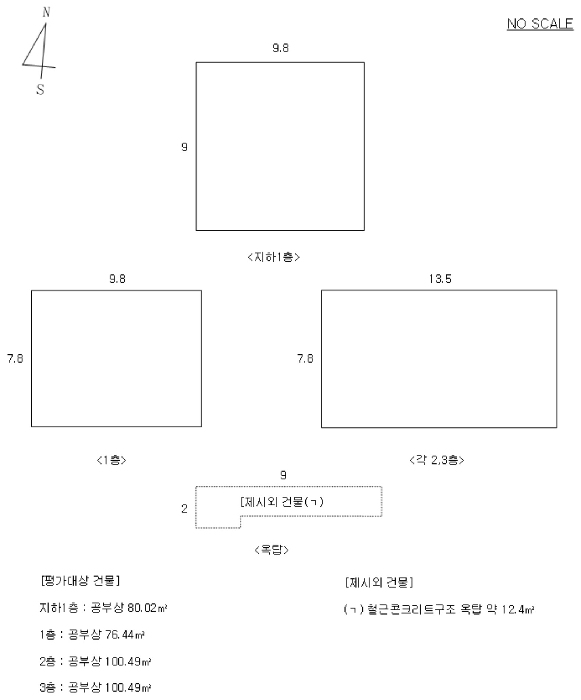 서울 도봉구 쌍문동 단독주택다가구 경매 물건 사진 4 · 2025타경12296