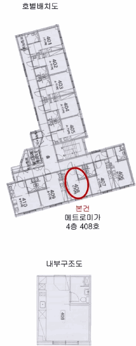 서울 성북구 오피스텔 경매 물건 사진 2 · 2025타경12326