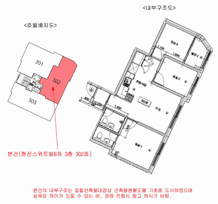 서울 중랑구 망우동 다세대주택 경매 물건 사진 3 · 2025타경12563