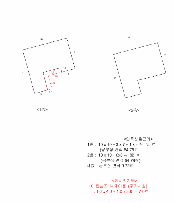 서울 중랑구 중화동 연립주택,다세대,빌라 경매 물건 사진 3 · 2025타경12670