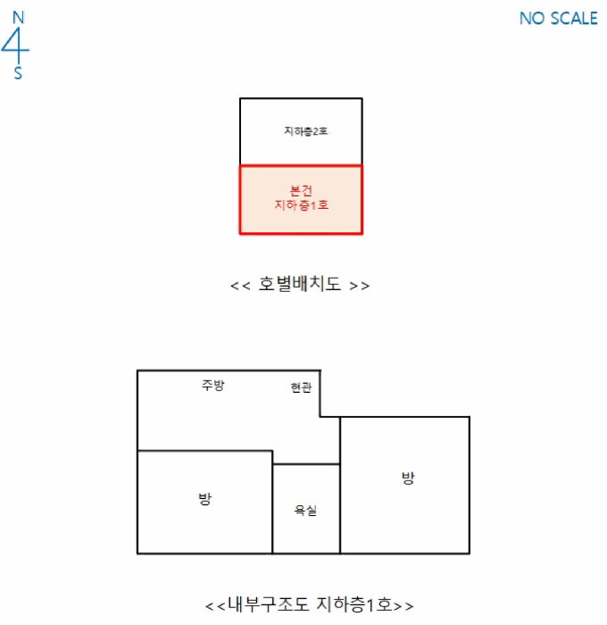 서울 중랑구 중화동 다세대주택 경매 물건 사진 3 · 2025타경12740