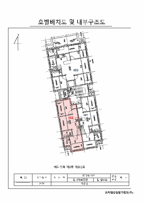 서울 중랑구 상봉동 다세대주택 경매 물건 사진 3 · 2025타경12795