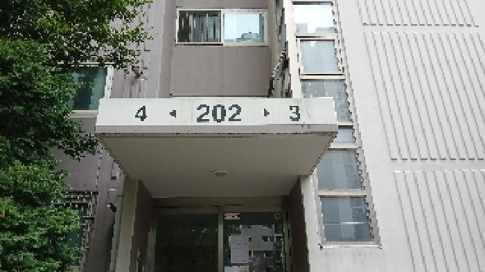서울 도봉구 창동 아파트 경매 물건 사진 2 · 2025타경12866