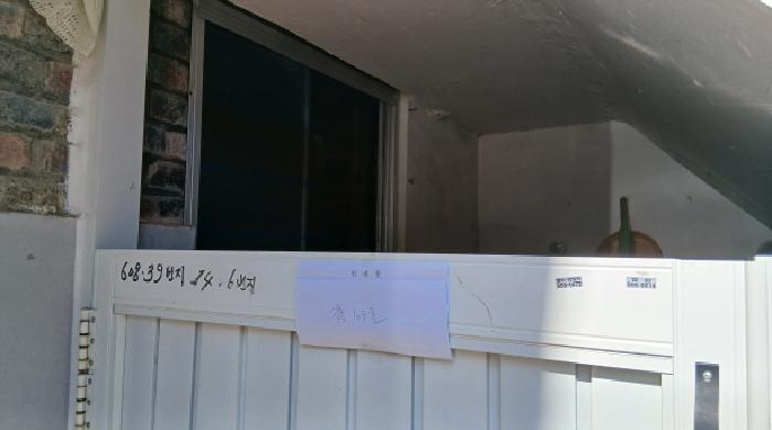 서울 도봉구 방학동 단독주택다가구 경매 물건 사진 3 · 2025타경12874