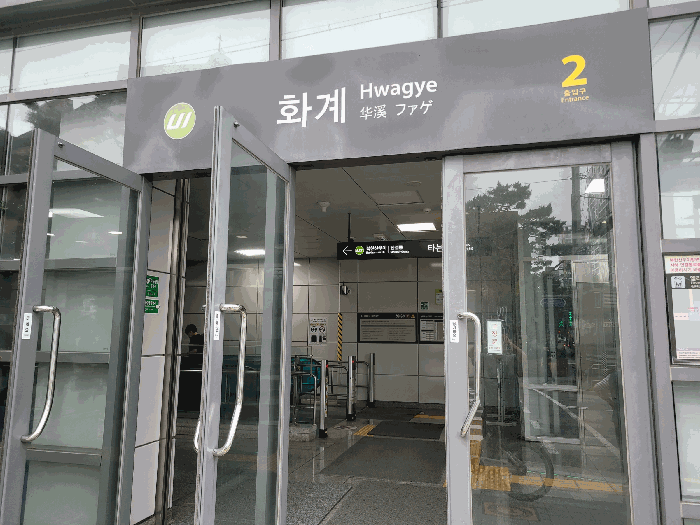 서울 강북구 수유동 다세대 경매 물건 사진 4 · 2025타경12899