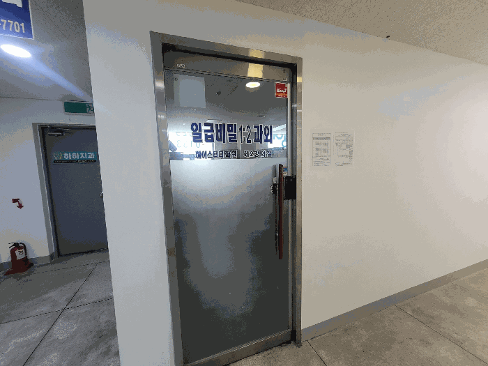 서울 성북구 돈암동 근린생활시설 경매 물건 사진 6 · 2025타경12951