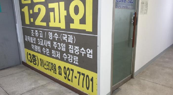 서울 성북구 돈암동 근린생활시설 경매 물건 사진 2 · 2025타경12951
