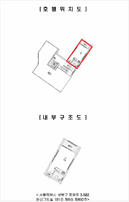 서울 성북구 종암동 다세대 경매 물건 사진 4 · 2025타경12964