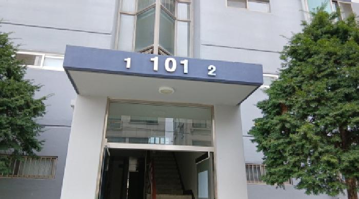 서울 도봉구 방학동 아파트 경매 물건 사진 2 · 2025타경12977