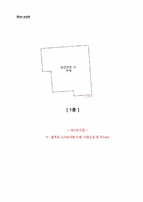 서울 중랑구 망우동 단독주택 경매 물건 사진 4 · 2025타경12990