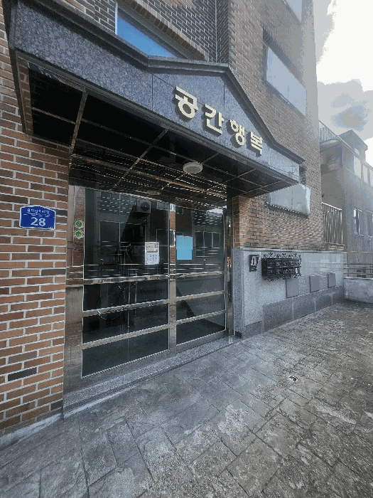 서울 중랑구 면목동 다세대주택 경매 물건 사진 6 · 2025타경13012