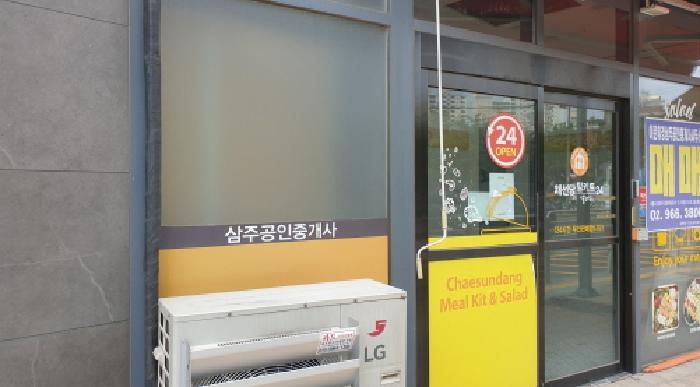 서울 동대문구 휘경동 근린생활시설 경매 물건 사진