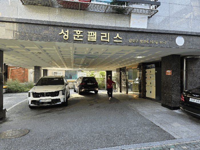 서울 강북구 수유동 연립주택,다세대,빌라 경매 물건 사진 5 · 2025타경13266