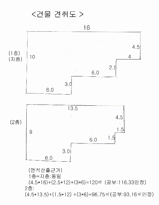 서울 동대문구 휘경동 단독주택 경매 물건 사진 4 · 2025타경13323