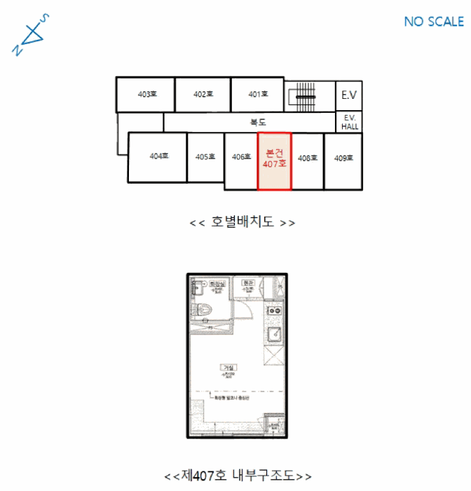 서울 성북구 정릉동 오피스텔 경매 물건 사진 2 · 2025타경13330