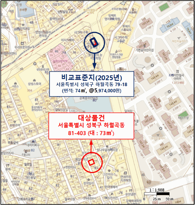 서울 성북구 하월곡동 대지 경매 물건 사진 3 · 2025타경13346
