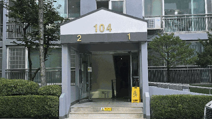 서울 노원구 중계동 아파트 경매 물건 사진 5 · 2025타경13355