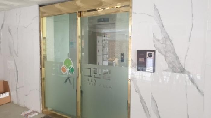 서울 동대문구 장안동 연립주택,다세대,빌라 경매 물건 사진