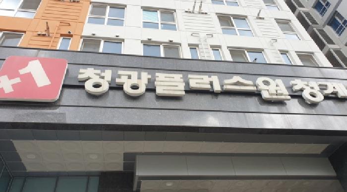 서울 동대문구 신설동 업무시설 경매 물건 사진