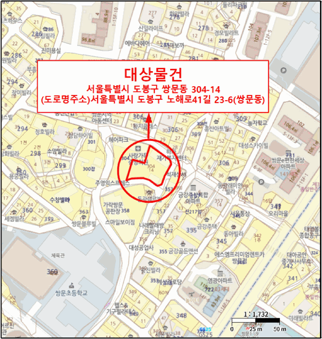 서울 성북구 돈암동 한진아파트 자동차 경매 물건 사진