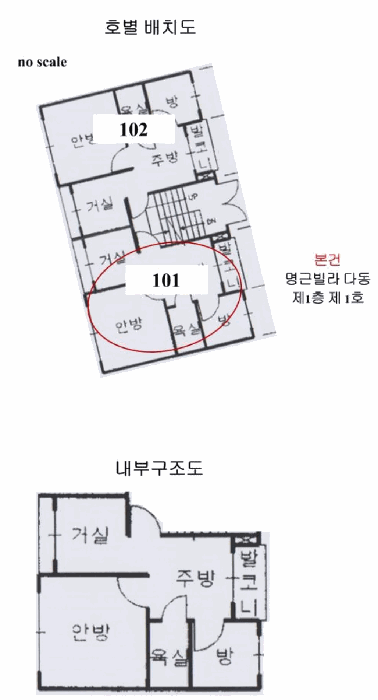 서울 강북구 번동 연립주택,다세대,빌라 경매 물건 사진 2 · 2025타경13409