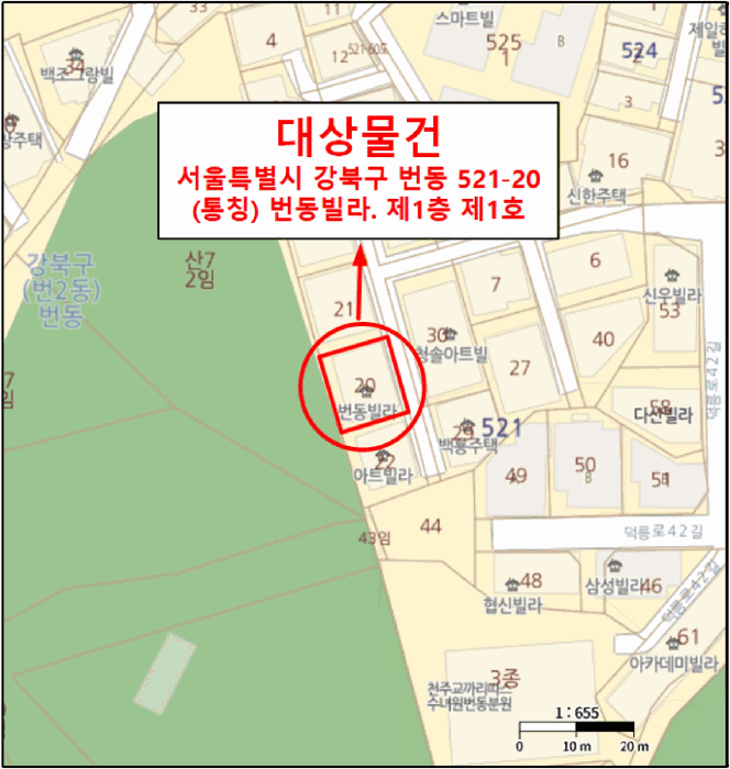 서울 강북구 번동 다세대 경매 물건 사진 5 · 2025타경13411